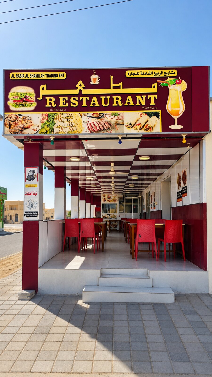 Daytime view of the restaurant entrance and outdoor tables